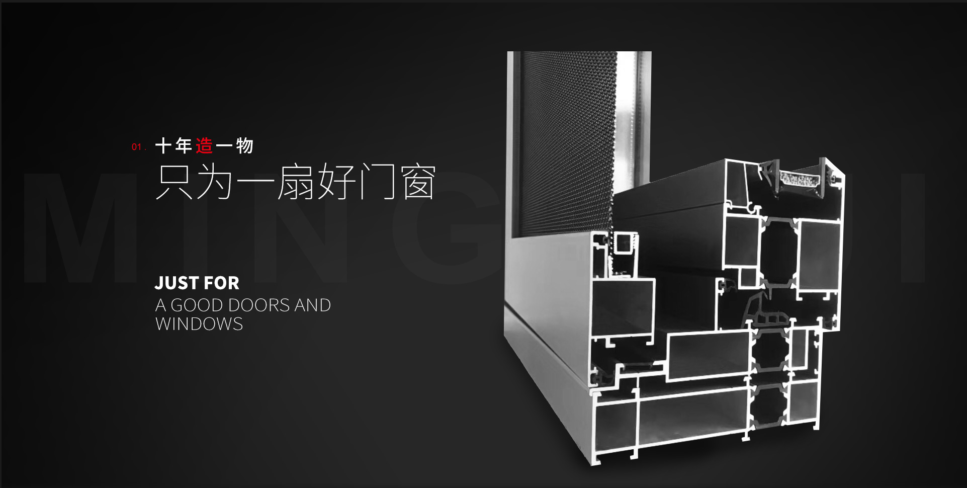 湖南高端門(mén)窗-湖南門(mén)窗廠(chǎng)家-湖南智能門(mén)窗-湖南鋼化玻璃-湖南防火玻璃-湖南集采鋁合金門(mén)窗-湖南鋁合金門(mén)窗-湖南幕墻玻璃-湖南系統(tǒng)門(mén)窗-湖南鎧甲防火玻璃廠(chǎng)-益陽(yáng)門(mén)窗廠(chǎng)-益陽(yáng)玻璃廠(chǎng)-湖南斷橋鋁防火門(mén)窗廠(chǎng)-湖南定制門(mén)窗廠(chǎng)-湖南定制別墅門(mén)窗廠(chǎng)-湖南防火門(mén)窗廠(chǎng)